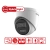 Kamera IP Hikvision DS-2CD1341G2-LIU 2.8mm 4 Mpx Smart Hybrid Light