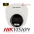 Kamera IP Hikvision DS-2CD1347G0-L(2.8mm) 4 Mpx ColorVu Aplikacja PoE MicroSD
