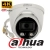 Kamera IP Dahua IPC-HDW3849H-AS-PV-0280B TiOC 8MPx Full-Color Wiz-Sense MicroSD Audio