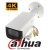 Kamera wandaloodporna IP Dahua IPC-HFW2831T-ZAS-27135-S2 8.3 Mpx StarLight MotoZoom Analiza IVS PoE Audio