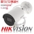 Kamera zewnętrzna IP Hikvision DS-2CD2083G2-I 8 Mpx AcuSense DarkFighter PoE