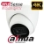 Zestaw 2 kamery IP 8MPx Dahua IPC-HDW3841EM-S-0280B-S2 WizSense AI SSA MicroSD Mikrofon