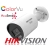 Kamera IP Hikvision DS-2CD2087G3-LI2UY/SRB 8Mpx ColorVu Acusense 3.0 Audio 2.0 PoE MicroSD