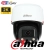 Kamera obrotowa IP zewnętrzna DAHUA SD2C400NA-B-PV-0400-S2-PRO 4Mpx 4mm SMD 3.0 WizColor + aktywne odstraszanie