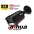 Kamera IP DAHUA IPC-HFW2849TL-S-LED-0280B-PRO-BLACK 8MPx WizSense WizColor SMD PLUS Mikrofon